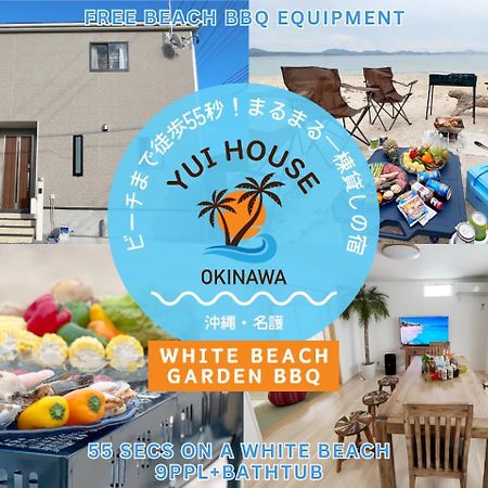Yuihouse Villa Jabu Kültér fotó