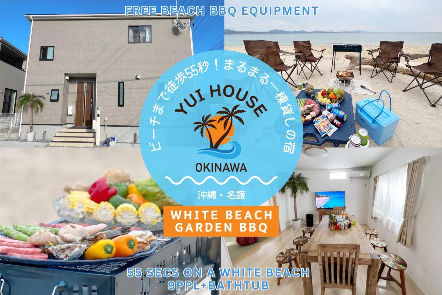 Yuihouse Villa Jabu Kültér fotó