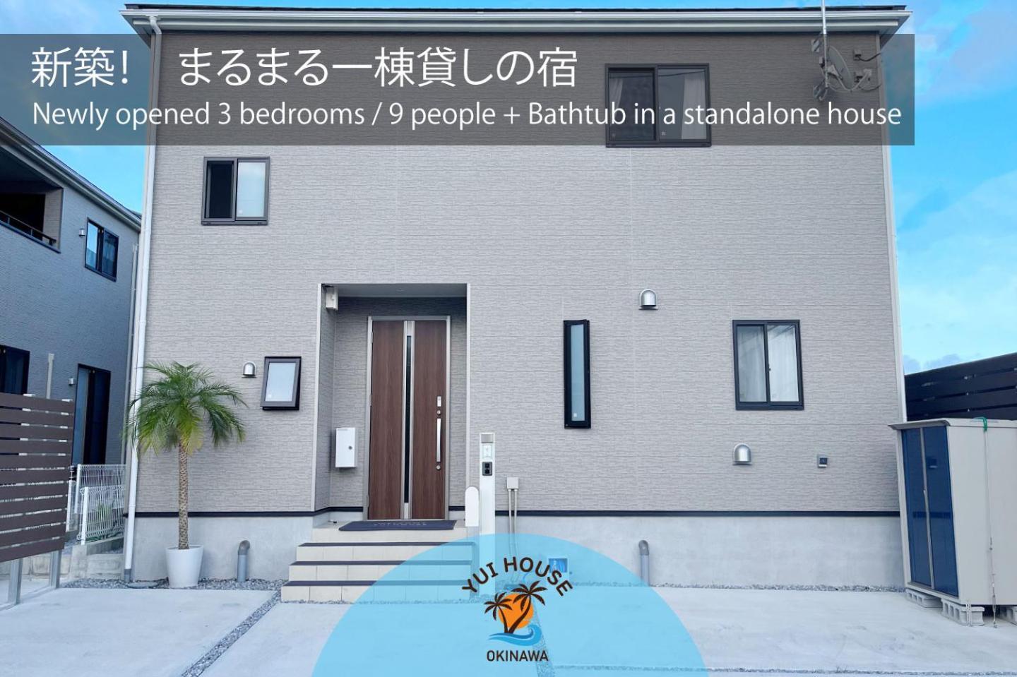 Yuihouse Villa Jabu Kültér fotó
